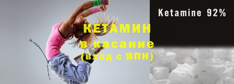 Кетамин ketamine  Дмитриев 